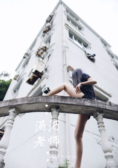 我的性教师_蓝光免费高清观看